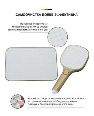 Gappo G2417-3 (золотой) (8)