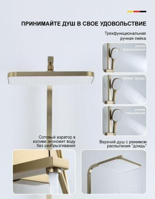 Gappo G2417-3 (золотой) (4)
