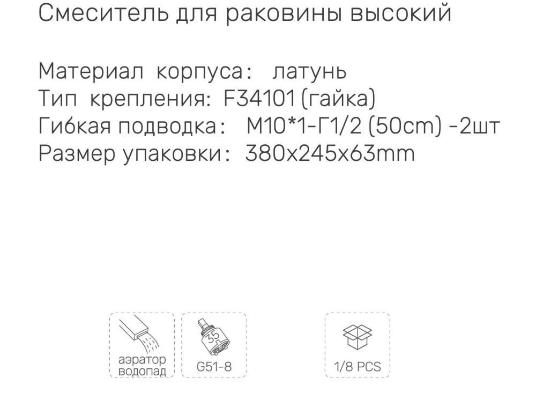 Gappo G1007-233 (5)