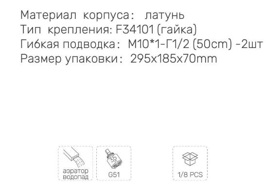Gappo G1007-33 (3)