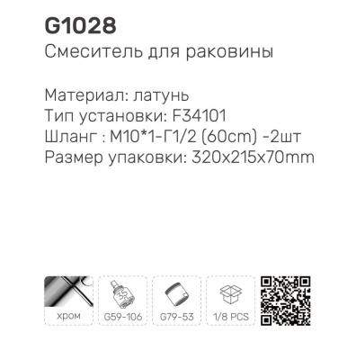 Gappo G1028-9 (12)
