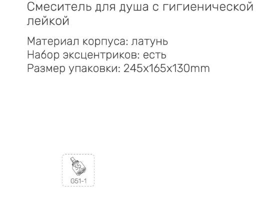 Gappo G2007-33 (3)