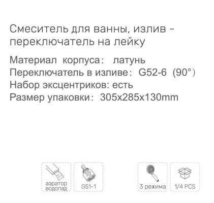 Gappo G3207-33 (3)