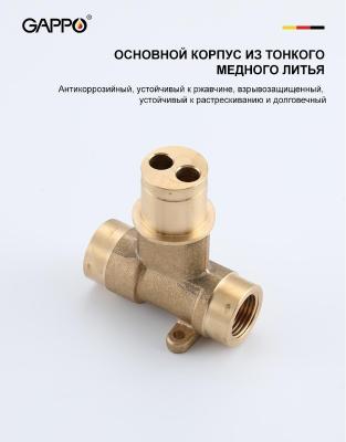 Gappo G7206 (4)
